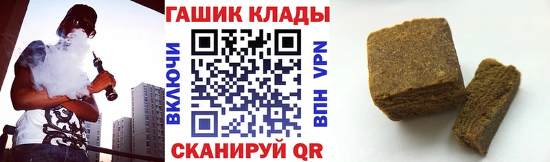 Наркошоп купить ГАШИШ  Канабис  СОЛЬ  Меф мяу мяу  КОКАИН  Аргун