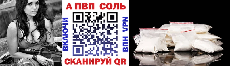 А ПВП СК  Купить где  Аргун 