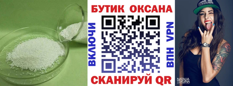 Купить  Аргун  Бутират бутандиол 