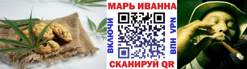 Купить где  Аргун  Печенье с ТГК конопля 
