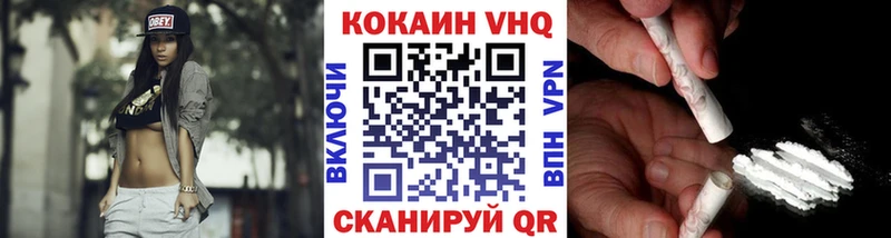 Купить где  Аргун  COCAIN Fish Scale 