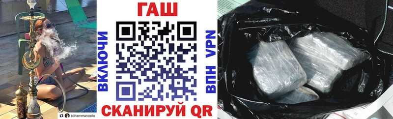 ГАШИШ VHQ Аргун