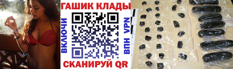 ГАШ Premium  Купить где  Аргун 