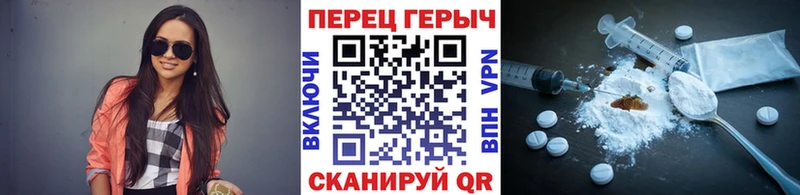 Героин хмурый  Купить  Аргун 