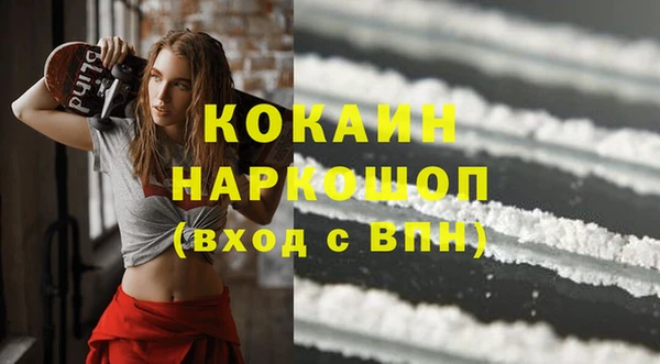 бошки Балабаново