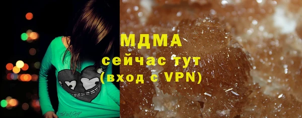 кристаллы Балахна