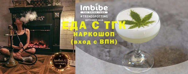 бошки Балабаново
