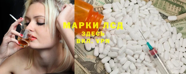 кристаллы Балахна