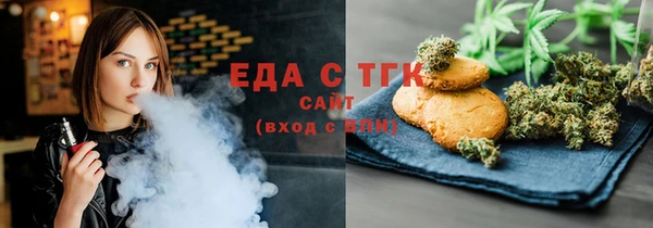 кристаллы Балахна