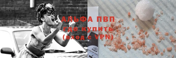 соль ск Баксан