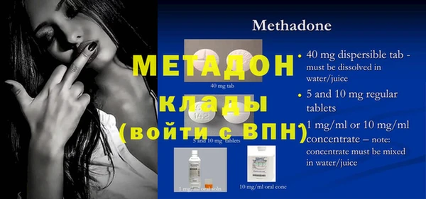 кристаллы Балахна