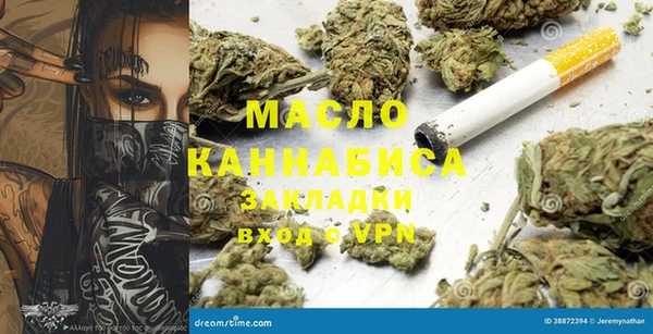 соль ск Баксан