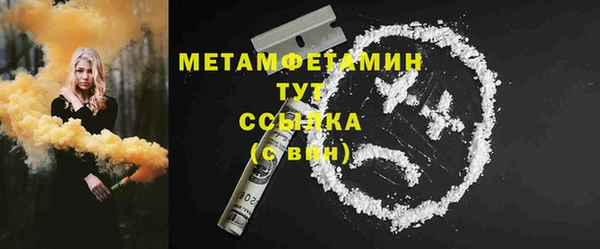 соль ск Баксан