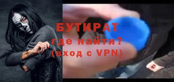 бошки Балабаново