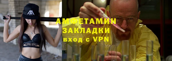 кристаллы Балахна