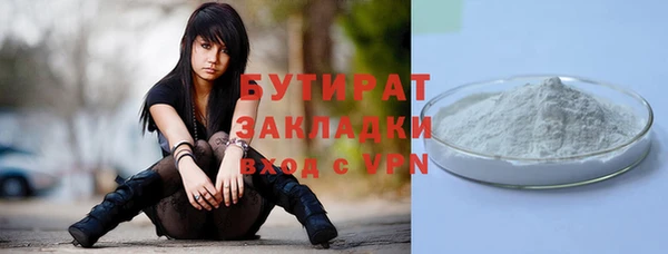бошки Балабаново