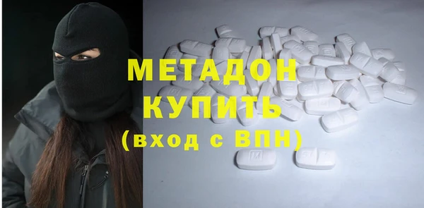 соль ск Баксан