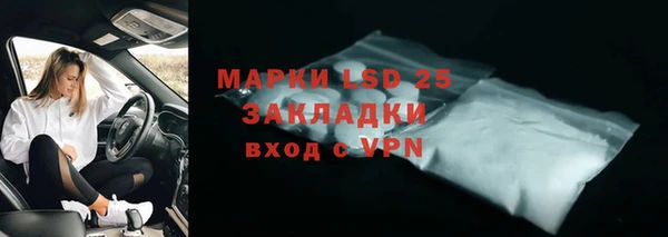 соль ск Баксан