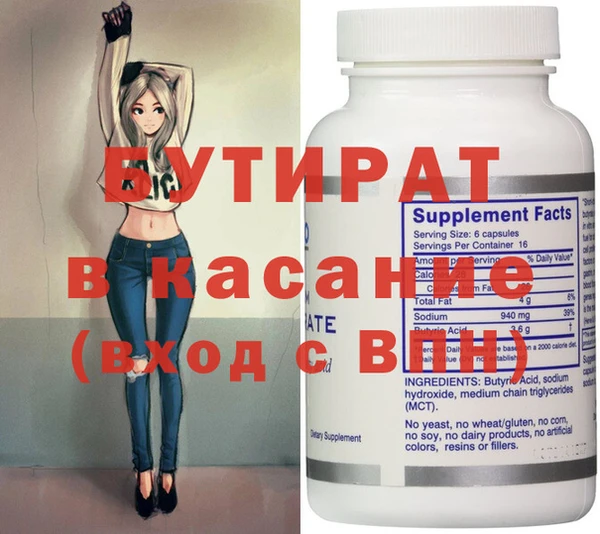 бошки Балабаново