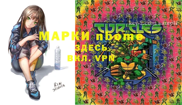 бошки Балабаново
