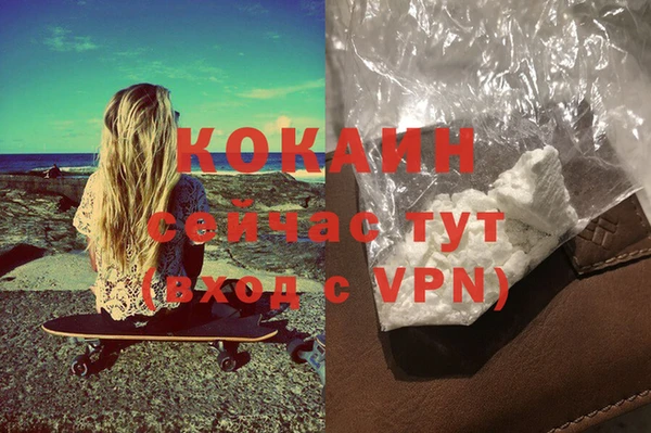 кристаллы Балахна