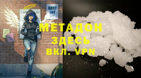кристаллы Балахна
