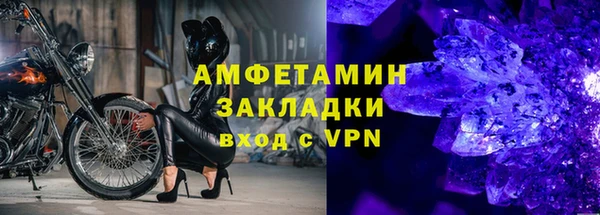 соль ск Баксан