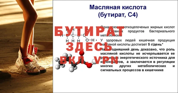 кристаллы Балахна