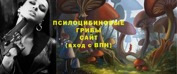 кристаллы Балахна