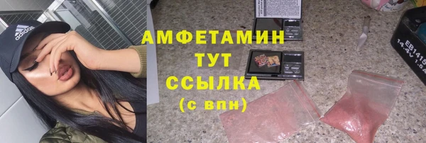 кристаллы Балахна