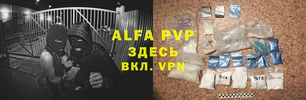 бошки Балабаново