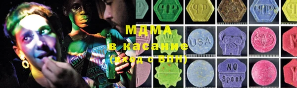 бошки Балабаново