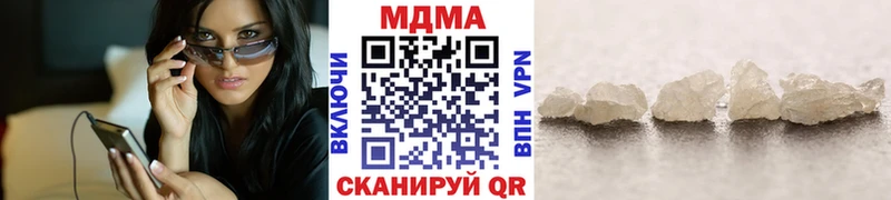 МДМА молли  Купить закладки  Аргун 
