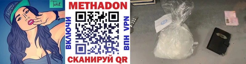 Купить закладки  Аргун  Метадон methadone 