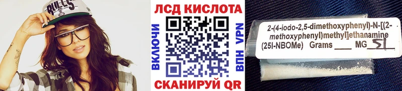 Марки NBOMe 1,8мг  Купить закладки  Аргун 