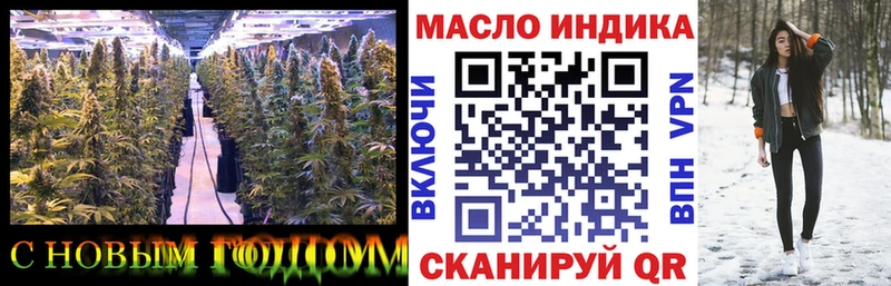 Дистиллят ТГК гашишное масло Аргун