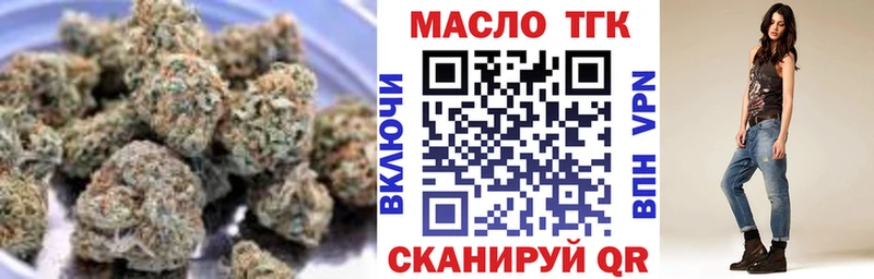 Дистиллят ТГК Wax  Купить закладки  Аргун 